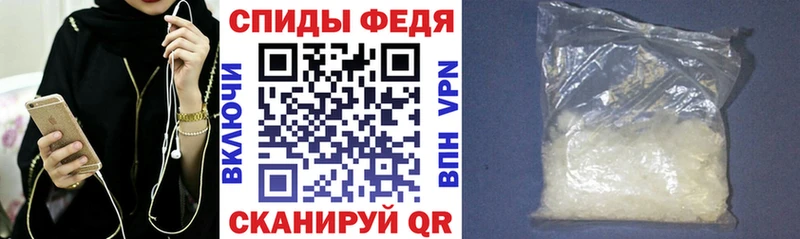 Амфетамин 97%  Алушта 