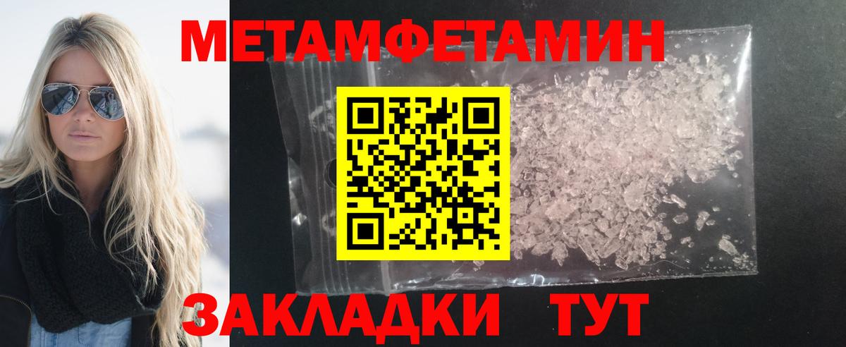 Алушта  Amphetamine  Вход с VPN  Амфетамин 98% 