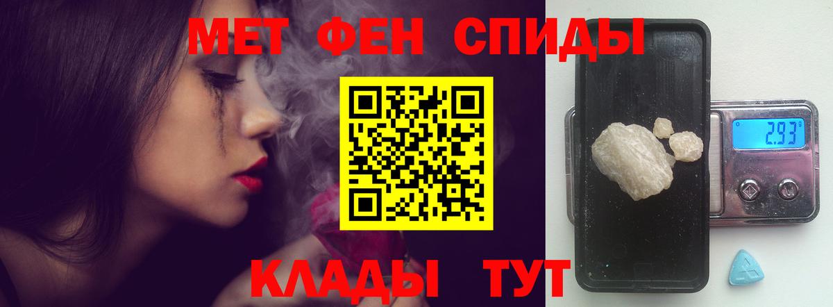 Меф   Кокаин  ГАШ  Вход с VPN  Алушта  КОКАИН  Марихуана  Гашиш 