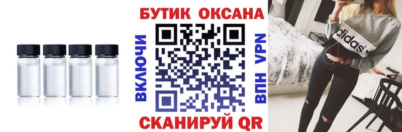 БУТИРАТ бутик  Алушта 