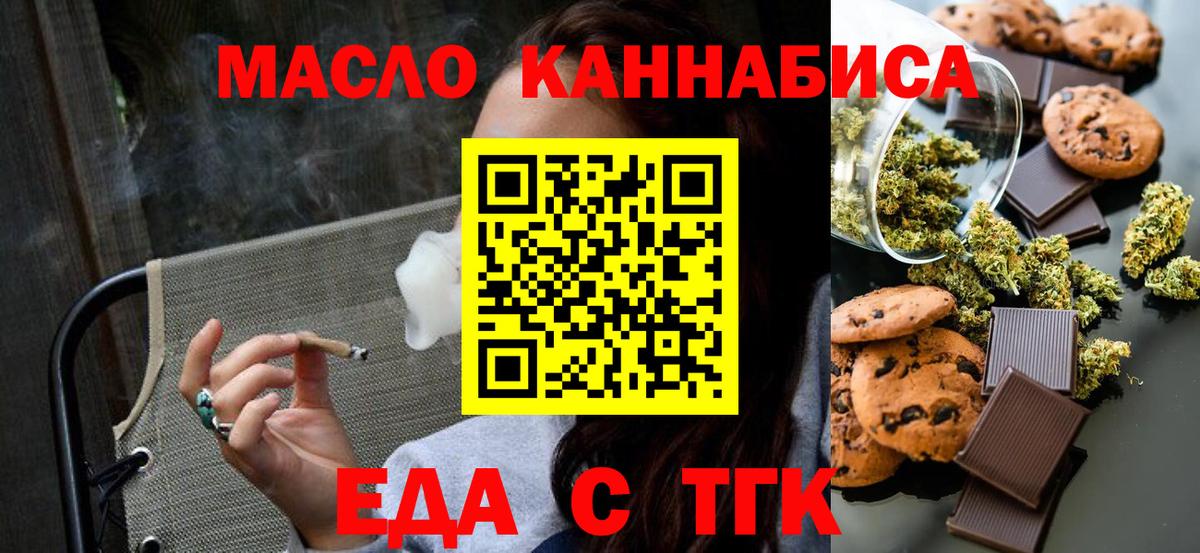 Алушта  Canna-Cookies марихуана  Вход с VPN 