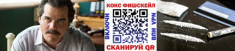 Кокаин 97%  Алушта 