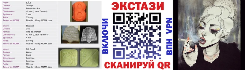 Ecstasy louis Vuitton  Алушта 