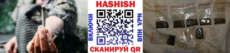 где купить наркоту Алушта ГАШИШ ice o lator