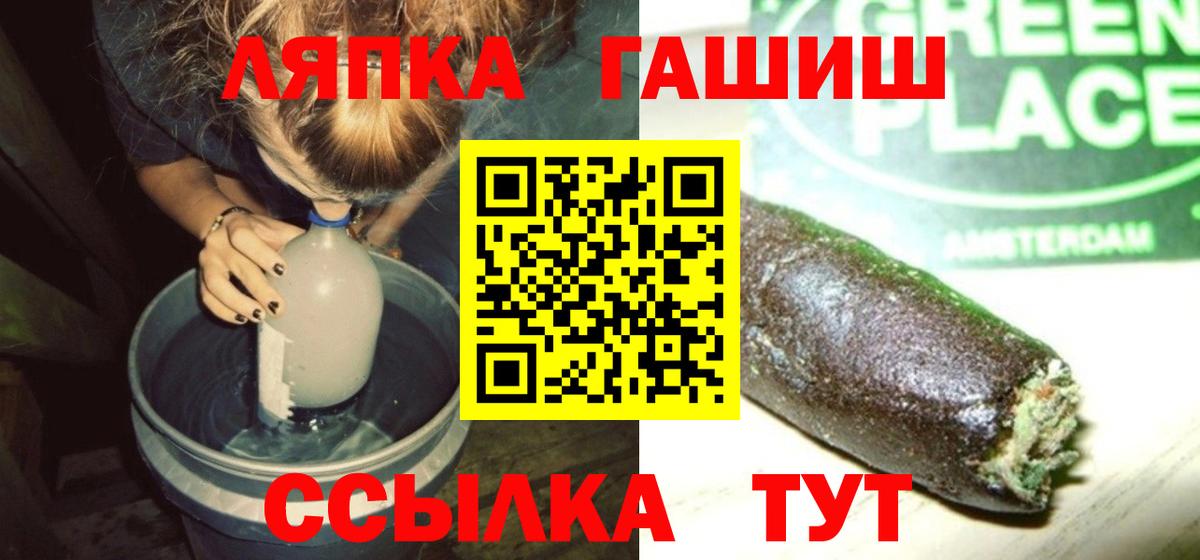 ГАШИШ гарик Алушта