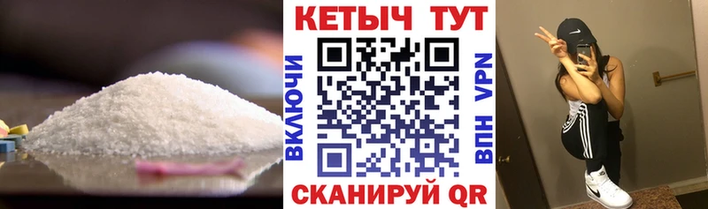 наркота Алушта КЕТАМИН VHQ
