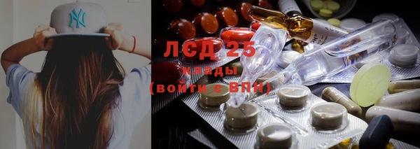 кокаин премиум Алексеевка