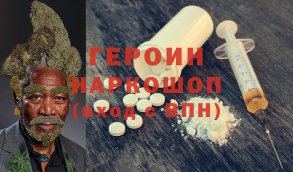 скорость Слюдянка