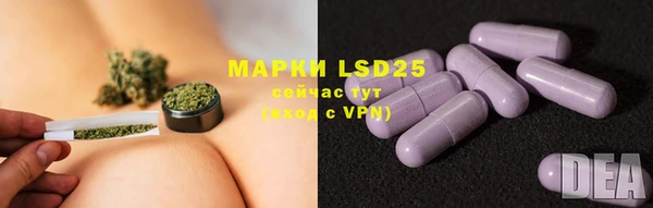 марки lsd Алексин