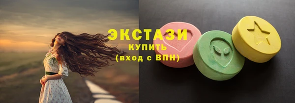 марки lsd Алексин