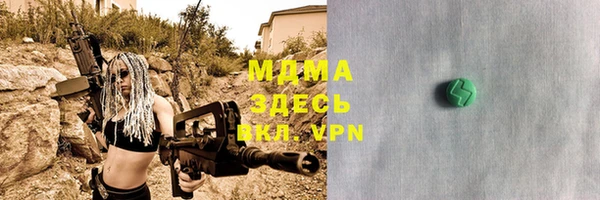 кокаин премиум Алексеевка