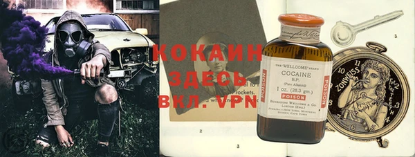 марки nbome Снежногорск