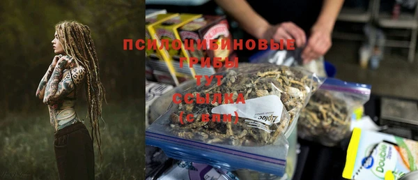 соль курить ск Снежинск