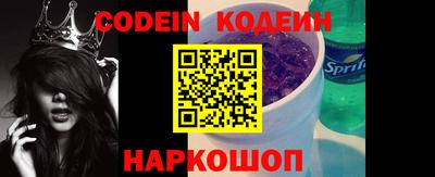 эйфоретик Абинск