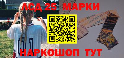 эйфоретик Абинск