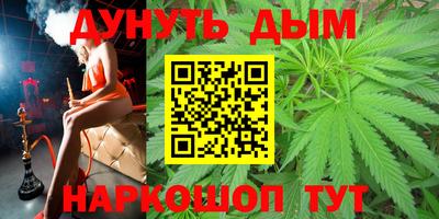ГАЛЛЮЦИНОГЕННЫЕ ГРИБЫ Азнакаево