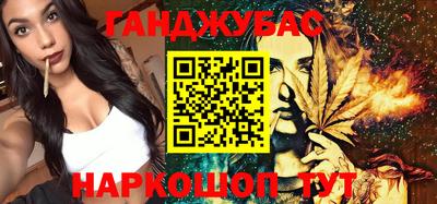 эйфоретик Абинск