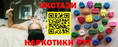 ГАЛЛЮЦИНОГЕННЫЕ ГРИБЫ Азнакаево