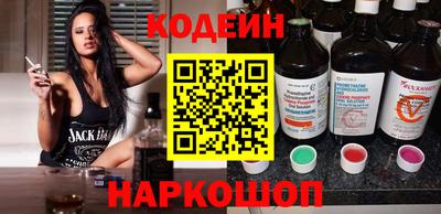 эйфоретик Абинск