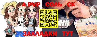 COCAINE Абакан
