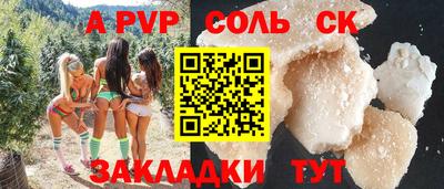 эйфоретик Абинск