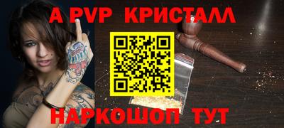COCAINE Абакан