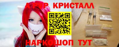 COCAINE Абакан