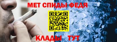 эйфоретик Абинск