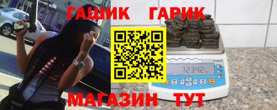 ГАЛЛЮЦИНОГЕННЫЕ ГРИБЫ Азнакаево
