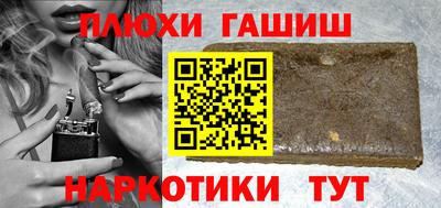 ГАЛЛЮЦИНОГЕННЫЕ ГРИБЫ Азнакаево