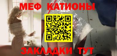 эйфоретик Абинск