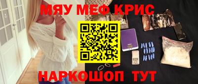эйфоретик Абинск