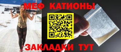 COCAINE Абакан