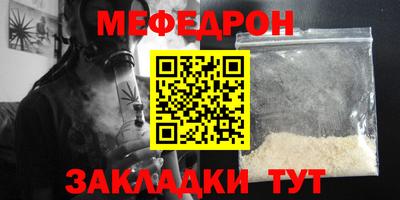 COCAINE Абакан