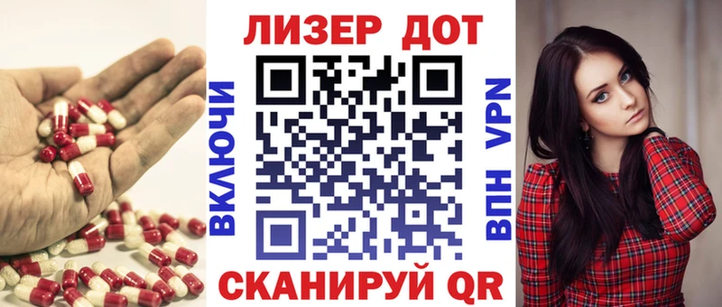 ЛСД экстази кислота  OMG ссылка  Алушта 