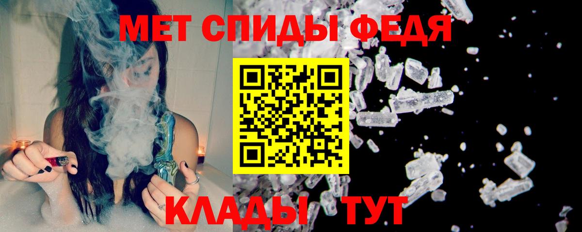 Первитин пудра  Вход с VPN  Первитин пудра  Алушта 