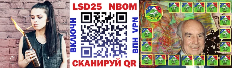 наркота  Алушта  Наркотические марки 1,8мг 