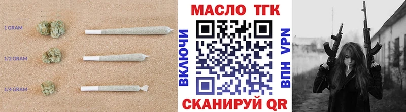 OMG как зайти  Алушта  Дистиллят ТГК концентрат  продажа наркотиков 