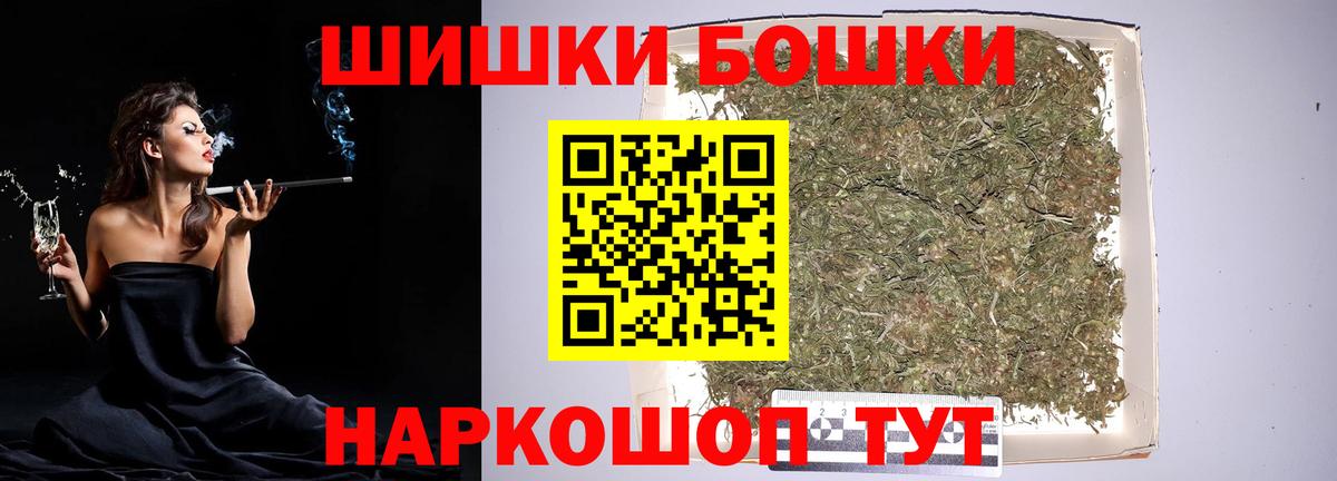 Каннабис Amnesia  Вход с VPN  Шишки марихуана индика  Шишки марихуана Bruce Banner  Алушта 